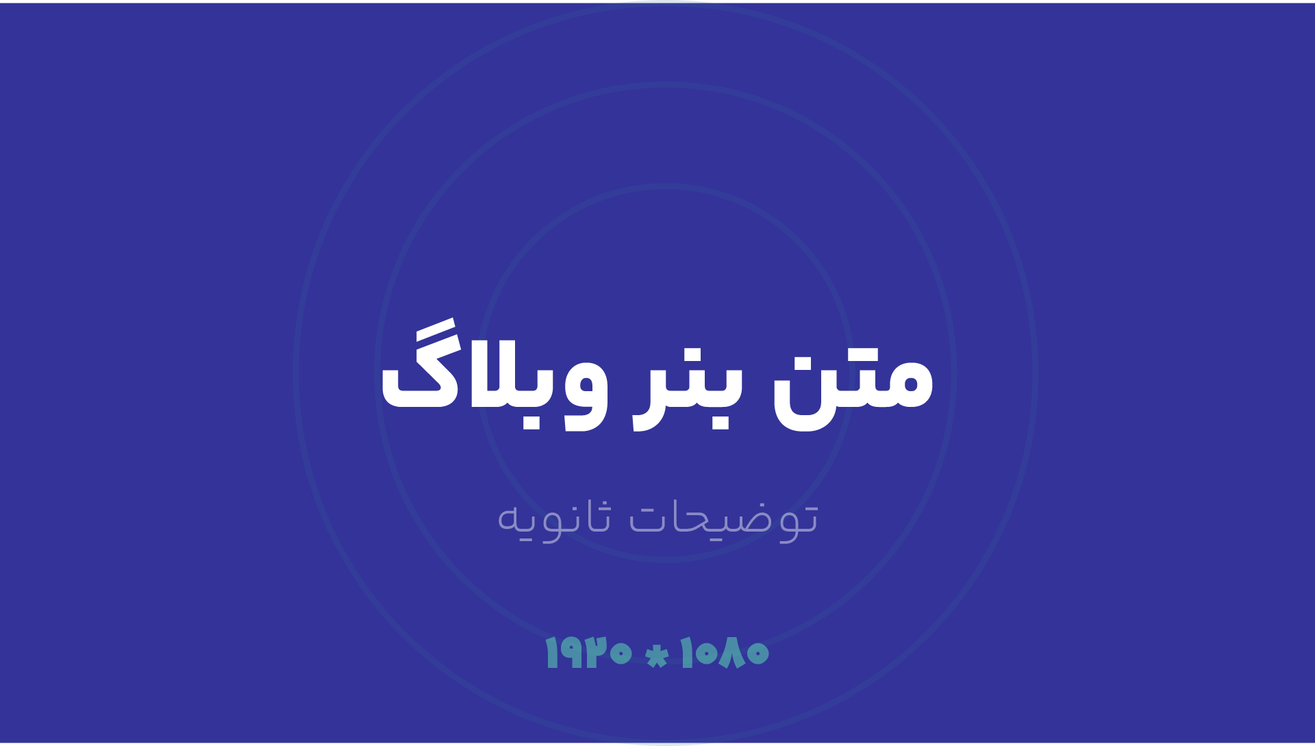 پخش عمده پلاسکو ۲۵ فروش: فرصت طلایی برای فروشگاه‌داران و دستفروش‌ها