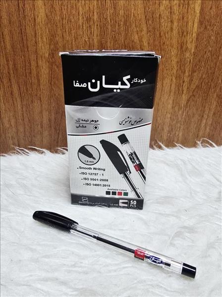 خودکار کیان مشکی